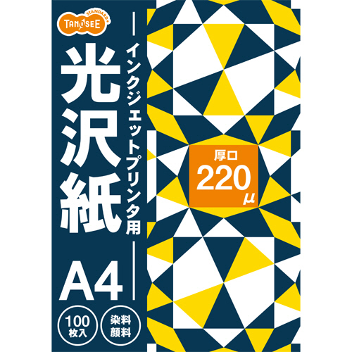 たのめーる】TANOSEE インクジェットプリンタ用 光沢紙 A4 1冊(100枚