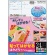 コクヨ　貼ってはがせる　はかどりラベル（Ｗｏｒｄ対応レイアウト）　Ａ４　２４面　３５×６６ｍｍ　ＫＰＣ－ＨＥ１２４－２０Ｎ　１冊（２０枚）1