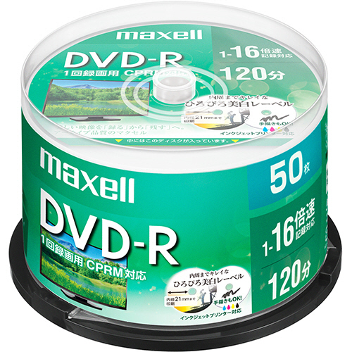たのめーる マクセル 録画用dvd R 1分 1 16倍速 ホワイトワイドプリンタブル スピンドルケース Drd1wpe 50sp 1パック 50枚 の通販