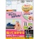 コクヨ　貼ってはがせる　はかどりラベル（各社共通レイアウト）　Ａ４　６５面　２１．２×３８．１ｍｍ　ＫＰＣ－ＨＥ１６５１－２０Ｎ　１冊（２０シート）1