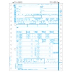 ヒサゴ　所得税源泉徴収票（マイナンバー対応）　ドットプリンタ用　３枚複写　ＧＢ３８６Ｍ　１箱（５００組）