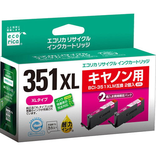 キャノン純正インク　351 16個 キャノン 純正インク 351」の人気商品一覧 | 安い商品を通販