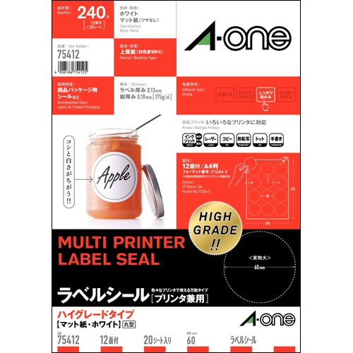エーワン　ラベルシール［プリンタ兼用］　ハイグレードタイプ　マット紙・ホワイト　Ａ４　１２面　丸型６０ｍｍφ　７５４１２　１冊（２０シート）1