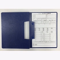 弥生　源泉徴収票専用バインダー　（１００枚綴り用）　３３５００８　１セット（６冊）1