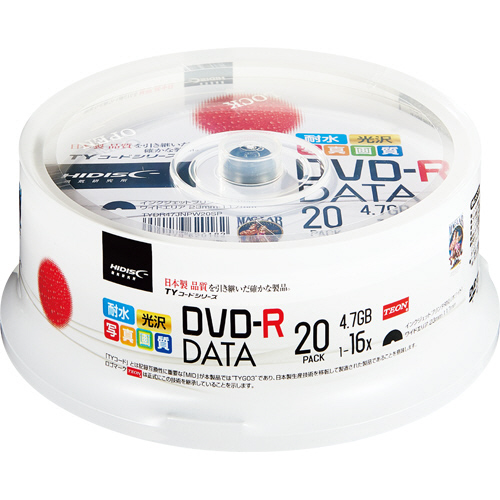 RG57 もう一度始めようDVD-BOX1〜4 4のみ