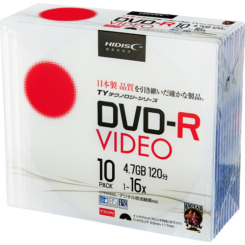 たのめーる ハイディスク 録画用dvd R 1分 1 16倍速 ホワイトワイドプリンタブル 5mmスリムケース Tydr12jcp10sc 1パック 10枚 の通販