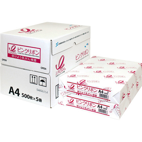 たのめーる】日本製紙 ピンクリボンPPC A4 64g/m2 01A58Q3A4 1箱(2500
