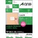 エーワン　ラベルシール［レーザープリンタ］　マット紙・ホワイト　Ａ４　８面　９７×６９ｍｍ　四辺余白付　６６２０８　１冊（１００シート）1
