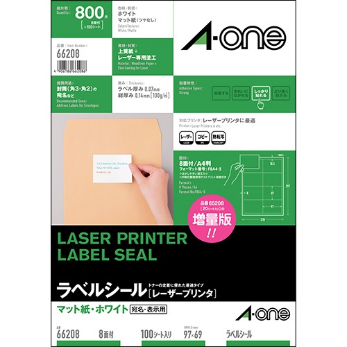 エーワン　ラベルシール［レーザープリンタ］　マット紙・ホワイト　Ａ４　８面　９７×６９ｍｍ　四辺余白付　６６２０８　１冊（１００シート）1