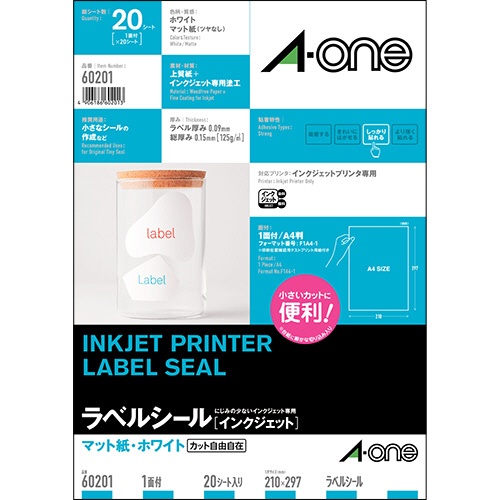 エーワン　ラベルシール［インクジェット］　マット紙・ホワイト　Ａ４　ノーカット　はがしやすい加工付　６０２０１　１冊（２０シート）1