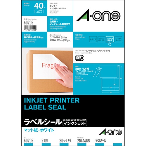 エーワン　ラベルシール［インクジェット］　マット紙・ホワイト　Ａ４　２面　２１０×１４８.５ｍｍ　６０２０２　１冊（２０シート）1