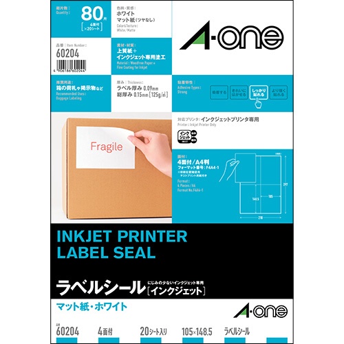 エーワン　ラベルシール［インクジェット］　マット紙・ホワイト　Ａ４　４面　１０５×１４８．５ｍｍ　６０２０４　１冊（２０シート）1