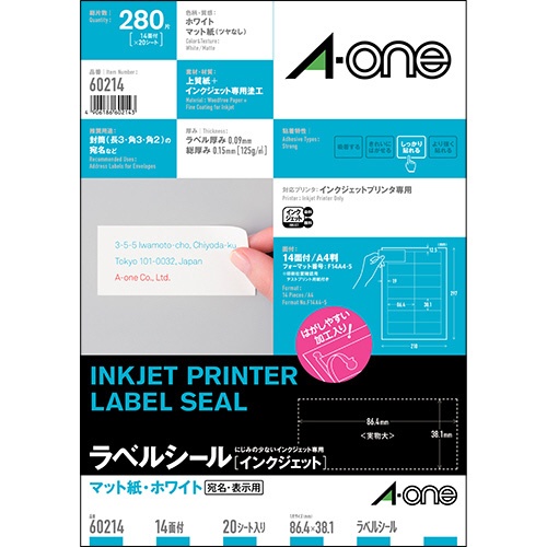 エーワン　ラベルシール［インクジェット］　マット紙・ホワイト　Ａ４　１４面　８６．４×３８．１ｍｍ　四辺余白付　６０２１４　１冊（２０シート）1