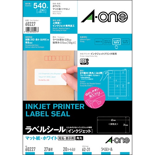エーワン　ラベルシール［インクジェット］　マット紙・ホワイト　Ａ４　２７面　６２×３１ｍｍ　四辺余白付　角丸　６０２２７　１冊（２０シート）1