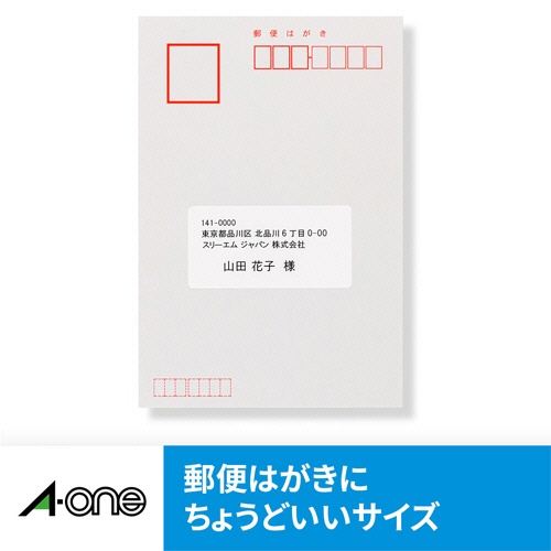エーワン　ラベルシール［インクジェット］　マット紙・ホワイト　Ａ４　２７面　６２×３１ｍｍ　四辺余白付　角丸　６０２２７　１冊（２０シート）3