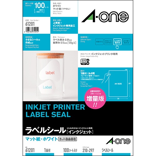 エーワン　ラベルシール［インクジェット］　マット紙・ホワイト　Ａ４　ノーカット　はがしやすい加工付　６１２０１　１冊（１００シート）1