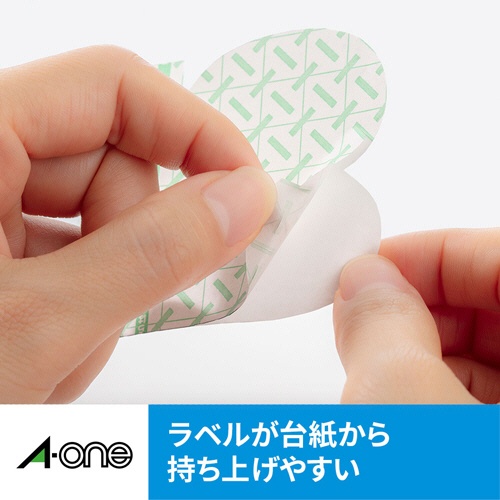 エーワン　ラベルシール［インクジェット］　マット紙・ホワイト　Ａ４　ノーカット　はがしやすい加工付　６１２０１　１冊（１００シート）3