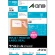 エーワン　ラベルシール［インクジェット］　マット紙・ホワイト　Ａ４　４面　１０５×１４８．５ｍｍ　６１２０４　１冊（１００シート）1