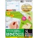 コクヨ　プリンタを選ばない　はかどりラベル（各社共通レイアウト）　Ａ４　８面　６９×９７ｍｍ　ＫＰＣ－Ｅ１０８１－２０　１冊（２２シート）1
