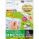 コクヨ　プリンタを選ばない　はかどりラベル（各社共通レイアウト）　Ａ４　１８面　４２．３×７０ｍｍ　ＫＰＣ－Ｅ１１８１－２０　１冊（２２シート）1