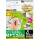 コクヨ　プリンタを選ばない　はかどりラベル（各社共通レイアウト）　Ａ４　２１面　４２．３×７０ｍｍ　ＫＰＣ－Ｅ１２１１－２０　１冊（２２シート）1