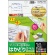 コクヨ　プリンタを選ばない　はかどりラベル（各社共通レイアウト）　Ａ４　３０面　２５．４×５３．３ｍｍ　ＫＰＣ－Ｅ１３０１－２０Ｎ　１冊（２２シート）1