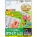 コクヨ　プリンタを選ばない　はかどりラベル（各社共通レイアウト）　Ａ４　６５面　２１．２×３８．１ｍｍ　ＫＰＣ－Ｅ１６５１－２０Ｎ　１冊（２２シート）1