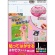 コクヨ　貼ってはがせる　はかどりラベル　Ａ４　ノーカット　２９７×２１０ｍｍ　ＫＰＣ－ＨＥ１０１－２０Ｎ　１冊（２０シート）1