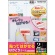 コクヨ　貼ってはがせる　はかどりラベル（各社共通レイアウト）　Ａ４　２面　１４８．５×２１０ｍｍ　ＫＰＣ－ＨＥ１０２１－２０　１冊（２０シート）1