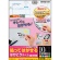 コクヨ　貼ってはがせる　はかどりラベル（各社共通レイアウト）　Ａ４　１０面　５０．８×８６．４ｍｍ　ＫＰＣ－ＨＥ１１０１－２０Ｎ　１冊（２０シート）1