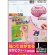 コクヨ　貼ってはがせる　はかどりラベル　Ａ４　ノーカット　２９７×２１０ｍｍ　ＫＰＣ－ＨＥ１０１－１００Ｎ　１冊（１００シート）1