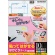 コクヨ　貼ってはがせる　はかどりラベル（各社共通レイアウト）　Ａ４　１０面　５０．８×８６．４ｍｍ　ＫＰＣ－ＨＥ１１０１－１００Ｎ　１冊（１００シート）1