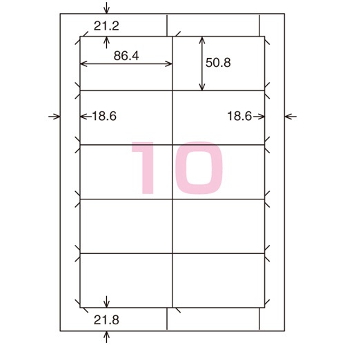 コクヨ　貼ってはがせる　はかどりラベル（各社共通レイアウト）　Ａ４　１０面　５０．８×８６．４ｍｍ　ＫＰＣ－ＨＥ１１０１－１００Ｎ　１冊（１００シート）2