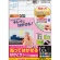 コクヨ　貼ってはがせる　はかどりラベル（各社共通レイアウト）　Ａ４　６５面　２１．２×３８．１ｍｍ　ＫＰＣ－ＨＥ１６５１－１００Ｎ　１冊（１００シート）1