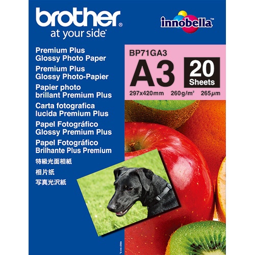 ブラザー　写真光沢紙　Ａ３　ＢＰ７１ＧＡ３　１冊（２０枚）1