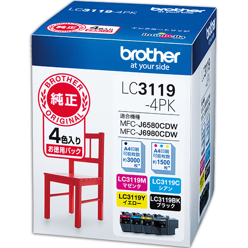 ⭐️新品・未開封・未使用品⭐️ インク　brother LC3119-4PK