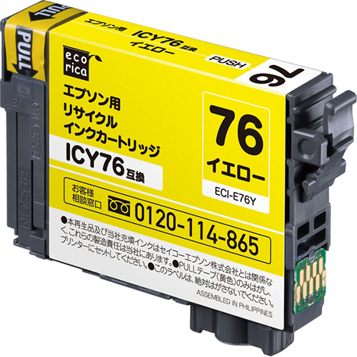 たのめーる】富士フイルム 大容量トナーカートリッジ ブラック