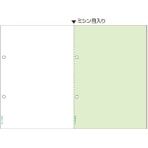 ヒサゴ マルチプリンタ帳票 源泉徴収票用(マイナンバー対応) レーザープリンタ用 A4ヨコ グリーン 2面4穴 BP2070 1冊(100枚)