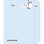 ヒサゴ 窓つき封筒 A5(源泉徴収票ドットプリンタ用) MF40 1冊(100枚)