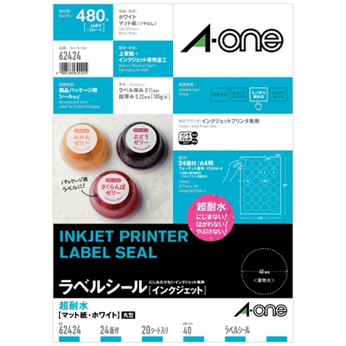 エーワン　ラベルシール［インクジェット］　超耐水マット紙・ホワイト　Ａ４　２４面　丸型４０ｍｍφ　６２４２４　１冊（２０シート）1