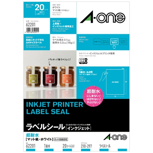 エーワン　ラベルシール［インクジェット］　超耐水マット紙・ホワイト　Ａ４　ノーカット　６２２０１　１冊（２０シート）1