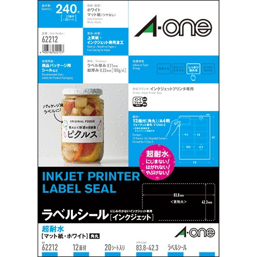 エーワン　ラベルシール［インクジェット］　超耐水マット紙・ホワイト　Ａ４　１２面　８３．８×４２．３ｍｍ　四辺余白付　角丸　６２２１２　１冊（２０シート）1