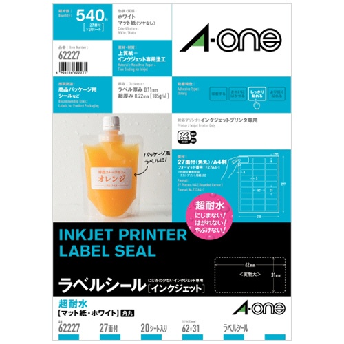 エーワン　ラベルシール［インクジェット］　超耐水マット紙・ホワイト　Ａ４　２７面　６２×３１ｍｍ　四辺余白付　角丸　６２２２７　１冊（２０シート）1