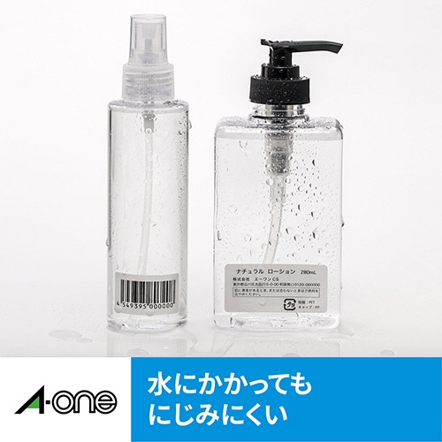 エーワン　ラベルシール［インクジェット］　超耐水マット紙・ホワイト　Ａ４　２７面　６２×３１ｍｍ　四辺余白付　角丸　６２２２７　１冊（２０シート）5