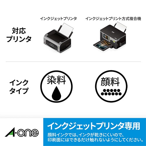 エーワン　ラベルシール［インクジェット］　超耐水マット紙・ホワイト　Ａ４　２７面　６２×３１ｍｍ　四辺余白付　角丸　６２２２７　１冊（２０シート）8