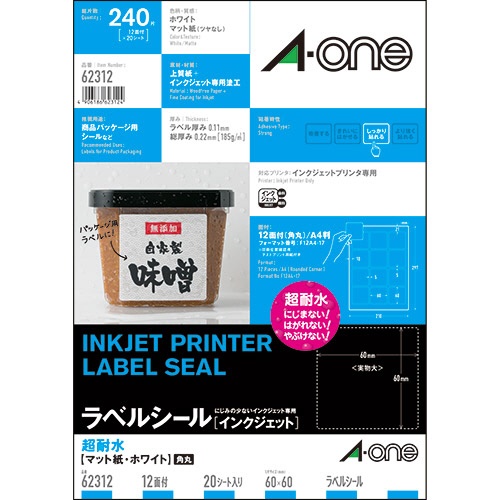エーワン　ラベルシール［インクジェット］　超耐水マット紙・ホワイト　Ａ４　１２面　６０×６０ｍｍ　四辺余白付　角丸　６２３１２　１冊（２０シート）1