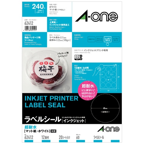 エーワン　ラベルシール［インクジェット］　超耐水マット紙・ホワイト　Ａ４　１２面　丸型６０ｍｍφ　６２４１２　１冊（２０シート）1