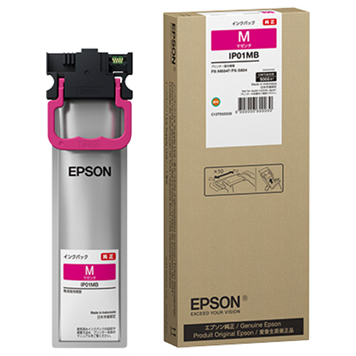 価格.com - EPSON IP01MB [マゼンタ] 画像一覧