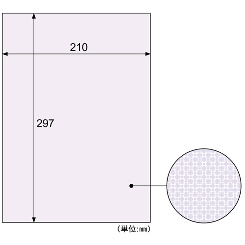 ヒサゴ　コピー偽造予防用紙　浮き文字タイプ　Ａ４　片面　厚口　ＯＰ２４２０　１冊（２０枚）2