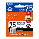 プレジール　インクカートリッジ　特別対応品　［エプソン：ＩＣ７５互換］